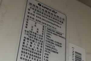 麟游格力空调维修电话是多少