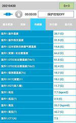 麟游中央空调维修电话是多少